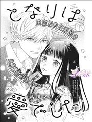 全职法师漫画免费阅读 第317话