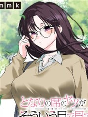 全职法师漫画在线看 第260话