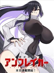 全职法师下拉式漫画 学院篇